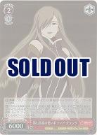 第七音素の使い手 ティア・グランツ(ホイル) 【TAL/S126-074SR】