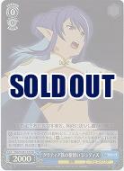 クリティア族の槍使い ジュディス(ホイル) 【TAL/S126-112SR】