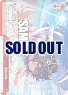 才能の塊 【UMA/W106/114CC】