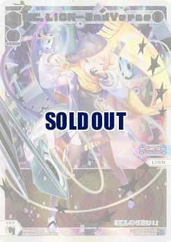 MC.LION-2stVerse(SCR) 【WXDi-P01-D04-003SCR】