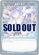 NOISY 【WX21-038R】