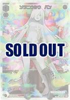 ソラニウタウ バン(SCR) 【WXDi-P02-021SCR】