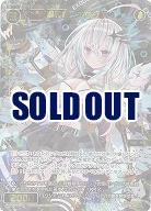 聖天姫　エクシア 【WXDi-P04-032SR】