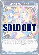 MAGIC HAND 【WX16-Re03】