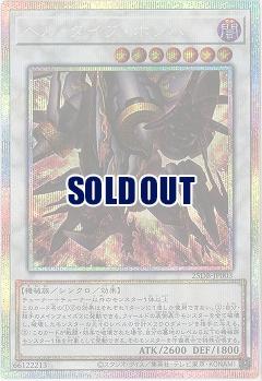 ヘル・ダイブ・ボンバー(PSE)【25DB-JP003PSE】