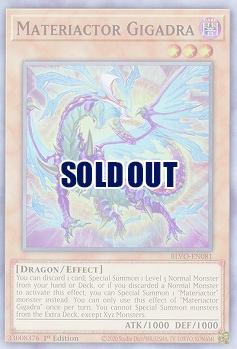 Materiactor Gigadra (1st)日本未発売【BLVO-EN081SR】