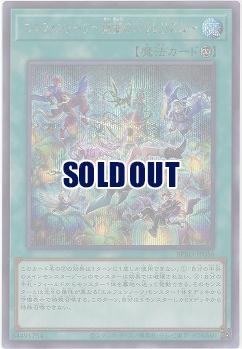 エルフェンノーツ〜廻郷のパラレリズム〜(SE)【BPRO-JP056SE】