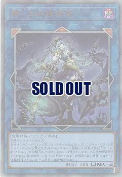 麗しき磁律機壊【DUAD-JP050AR】