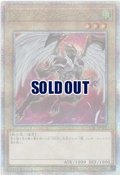 E・HERO フェザーマン(イラスト違い)(クォーターセンチュリーシークレット) 【QCAC-JP026QSEb】