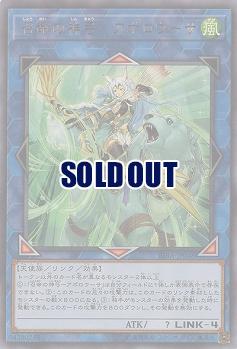 召命の神弓 アポロウーサ Rira Jp048ur Tcgシングルカード通販なら 193net