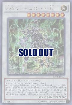 Psyフレームロード W Sphr Jp035se Tcgシングルカード通販なら 193net