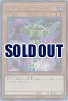 Sin パラレルギア(SE) 【20TH-JPC70SE】