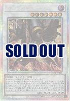 ヘル・ダイブ・ボンバー(PSE)【25DB-JP003PSE】