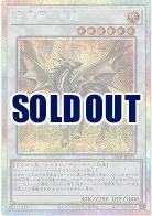 金雲獣-馬龍(PSE)【25DB-JP031PSE】