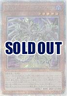 サイバー・ダーク・ヴルム(クォーターセンチュリーシークレット)【ALIN-JP027QSE】