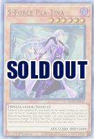 S-Force Pla-Tina (1st)(S-Force プラ=ティナ)【BLVO-EN015UR】