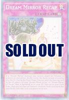 Dream Mirror Recap(1st)(夢魔鏡の夢語らい) 【BLVO-EN077】