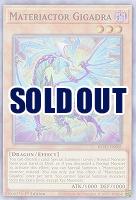 Materiactor Gigadra (1st)日本未発売【BLVO-EN081SR】