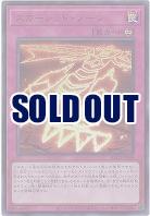 スカーレッド・ゾーン 【BLZD-JPS09UR】