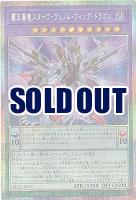 BLAZING DOMINION｜TCGシングルカード通販なら「193net」