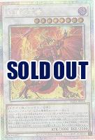 紅蓮の王者(PSE) 【BLZD-JP036PSE】