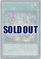 エルフェンノーツ〜廻郷のパラレリズム〜(SE)【BPRO-JP056SE】