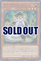 マスマティシャン 【CPL1-JP023SR】