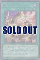 誓いのエンブレーマ(SE)【DBVS-JP021SE】