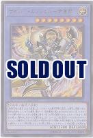 サイバー・エンジェル-伊舎那- 【DP21-JP012UR】