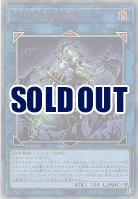 麗しき磁律機壊【DUAD-JP050AR】