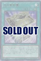 【キズ有り特価 A】光の黄金櫃【LEDE-JP051UR】