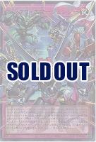 シンクロ・エマージェンシー(FAUR)【LOCH-JP009FAUR】