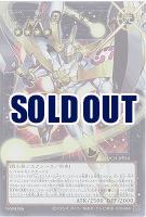 No.39 光の使者 希望皇ホープ(FAUR)【LOCH-JP010FAUR】