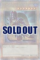 ブラック・マジシャン(クォーターセンチュリーシークレット) 【QCAC-JP018QSE】