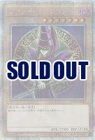 ブラック・マジシャン(イラスト違い)(b)(クォーターセンチュリーシークレット) 【QCAC-JP018QSEb】