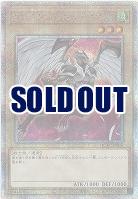 E・HERO フェザーマン(イラスト違い)(クォーターセンチュリーシークレット) 【QCAC-JP026QSEb】