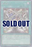 発禁令(SE) 【QCDB/JP057SE】