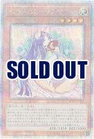 妖精伝姫-カグヤ(クォーターセンチュリーシークレット)【RC04-JP010QSE】