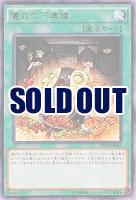 シャイニング・ビクトリーズ｜TCGシングルカード通販なら「193net」