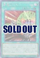 緊急ダイヤ(SE) 【SLF1/JP019SE】