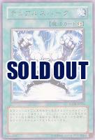 【キズ有り特価 A】デュアルスパーク【SOVR-JP055R】