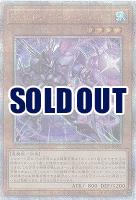 E-HERO トキシック・バブル(クォーターセンチュリーシークレット) 【SUDA-JP001QSE】