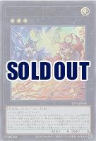 ウズヒメの御巫 【TTP1-JP058UR】