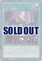 禁じられた一滴【TTP1-JP088R】