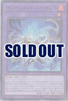 インフェルノイド・イヴィル(UR) 【TW01/JP097UR】