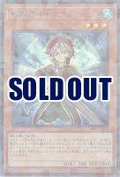 影霊衣の術士 シュリット(SEP) 【TW02-JP076SEP】