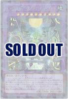 エルシャドール・メシャフレール(SEP) 【TW03-JP063SEP】