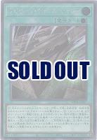 ラビリンス・ウォール・シャドウ(SE) 【WPP4/JP007SE】