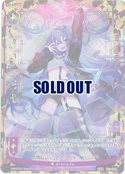 【キズ有り特価A】【剣誓『月』】八千代 【B31-086SFR】