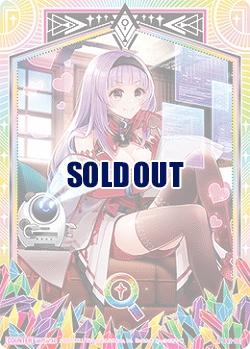 調査記録 【B42/007R】